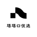 塔塔口优选零售店
