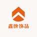 时尚饰品小工坊
