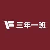 三年一班童装店