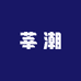 莘莘潮数码