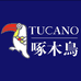 啄木鳥TUCANO甄起男装专卖店