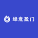 绿意盈门