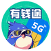 有钱途