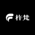 杵梵