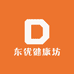 东优健康坊
