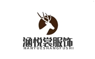 涵悦裳服饰