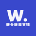 旺兴旺商贸铺