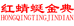 红蜻蜓金典歌然妙鞋店