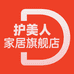 护美人家居旗舰店