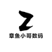 章鱼小哥数码