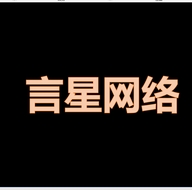 言星传媒个体店