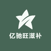 朕滋肴亿驰旺滋补养生专卖店