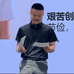 杭州冬笋供应链