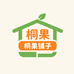 桐果铺子