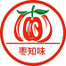 枣知味