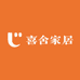喜舍家居