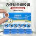 粮厘子有害生物防治小铺