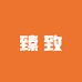 臻致轻奢皮鞋厂
