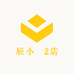 辰小咘2店