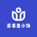 芸喜里小饰