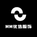 MM优选服饰