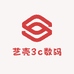 艺壳3c数码工作室