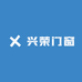 兴荣门窗