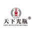 天下光瓶酒业连锁
