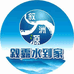 宜宾叙露水到家