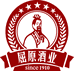 屈原酒业