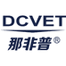 那非普DCVET官方旗舰店