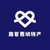 雅若西域特产店