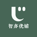 智亦优铺