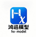 鸿迅绝版汽车模型玩具库