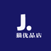 JOMAO甄选店