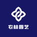 农林园艺