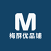 梅酥优品铺