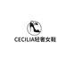 CECILIA轻奢女鞋店