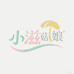 小滋菇娘食养