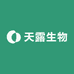 天露生物