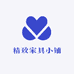 精致家具小铺