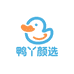 鸭丫颜选