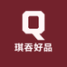 琪吞好品