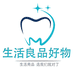 生活良品好物馆