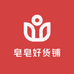 皂皂好货铺