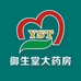 御生堂专营店