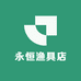 永恒渔具店