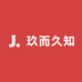 玖而久知专营店