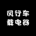 畅义行商贸