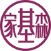 家基森家居
